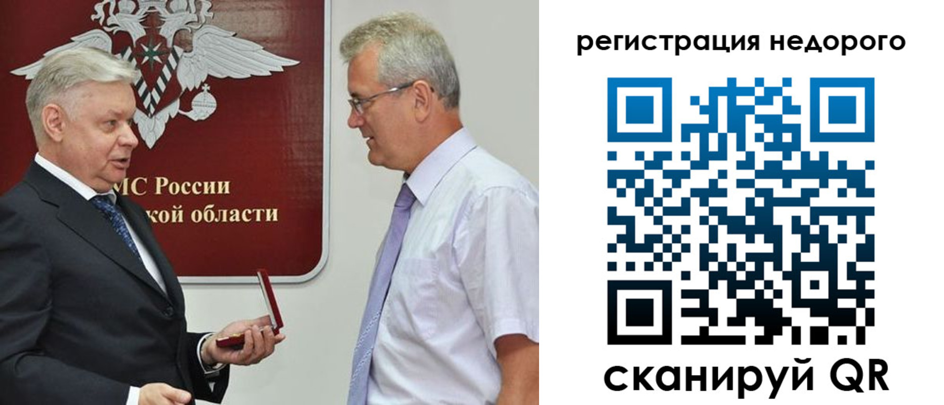 форма 3 в Чудово
