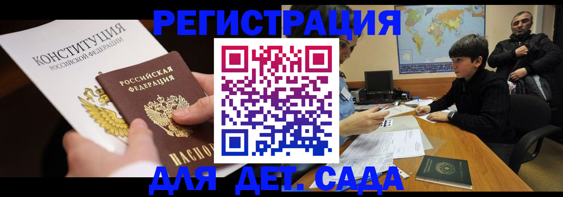 пропишу в квартире в Чудово