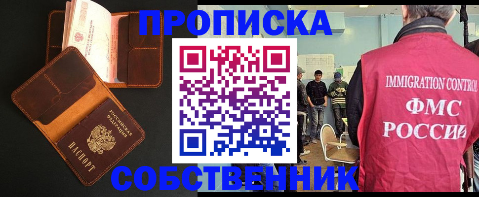 регистрация в Чудово