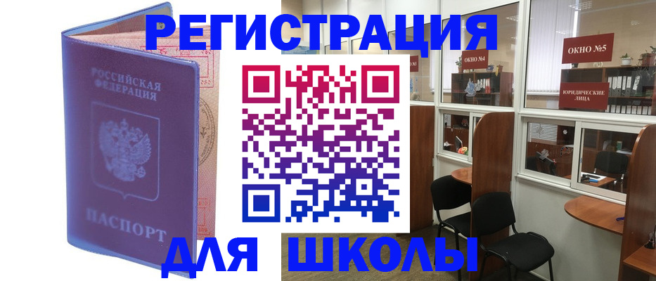 временная регистрация 2025 в Чудово